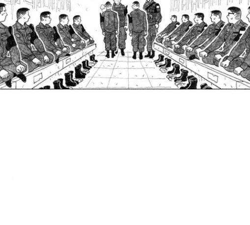 민간인 통제구역 10화 사단장 2 2