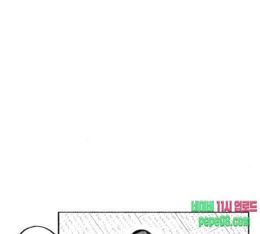 민간인 통제구역 10화 사단장 2 5