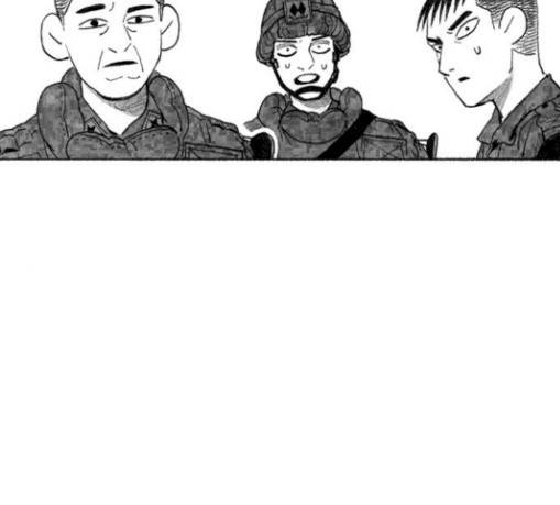 민간인 통제구역 10화 사단장 2 13