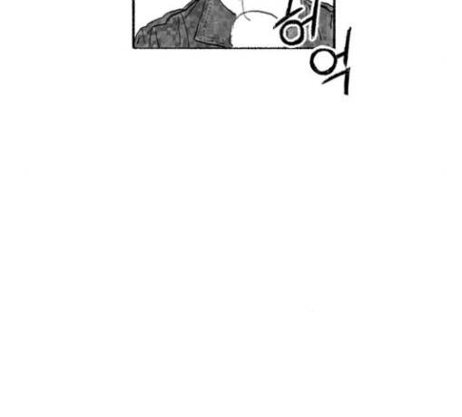 민간인 통제구역 10화 사단장 2 15