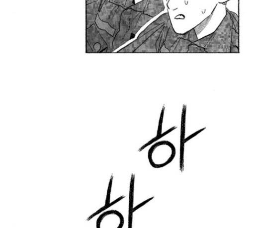 민간인 통제구역 10화 사단장 2 27