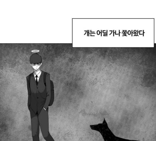 평범한 8반 5장 50화 그 후 2 8