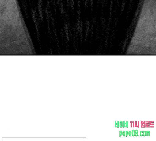 평범한 8반 5장 50화 그 후 2 11