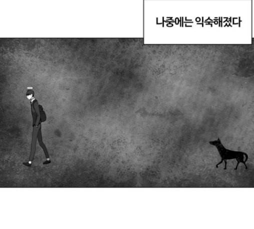 평범한 8반 5장 50화 그 후 2 14