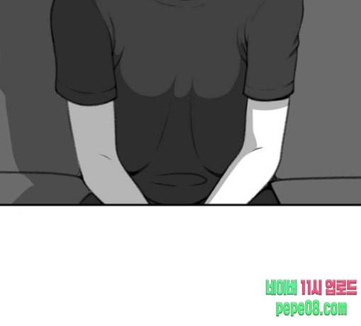 평범한 8반 5장 50화 그 후 2 16