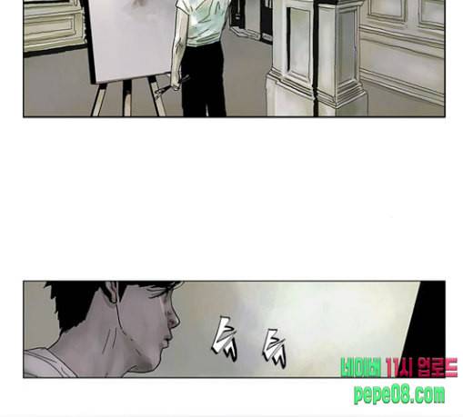 현혹 26화 2