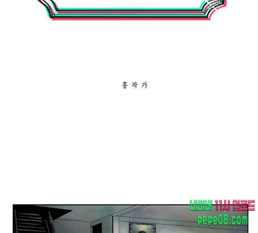 현혹 26화 12