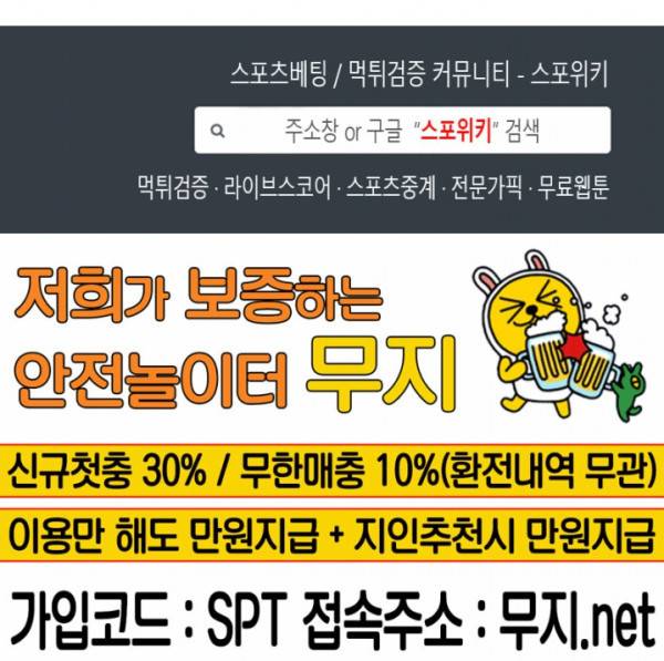 백련성신 150화 23