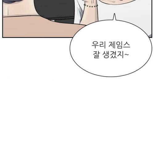 갓물주 31화 7