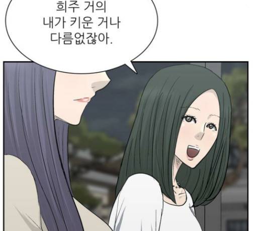 갓물주 31화 13