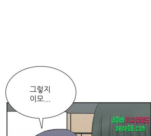 갓물주 31화 17