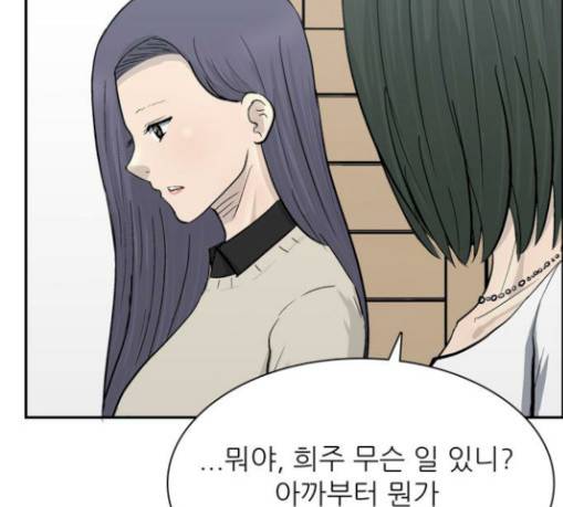 갓물주 31화 18