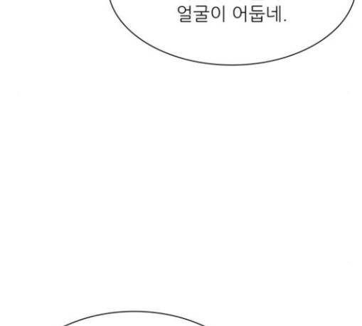 갓물주 31화 19