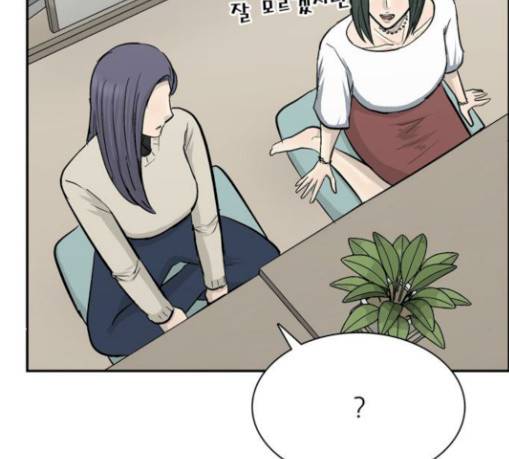 갓물주 31화 23
