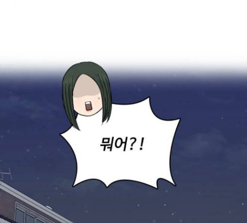 갓물주 31화 33