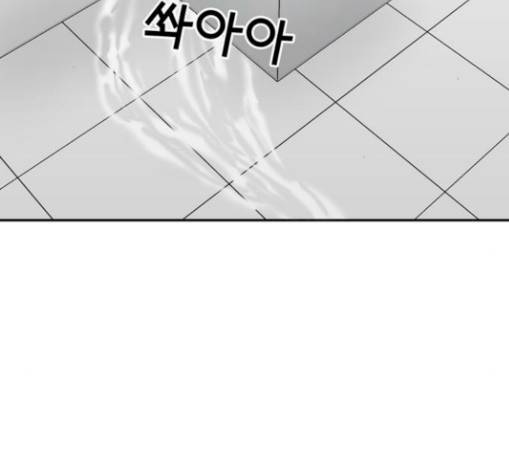 갓물주 31화 39