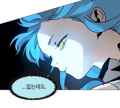 레사 lessa 시즌3 87화 4