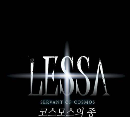 레사 lessa 시즌3 87화 14
