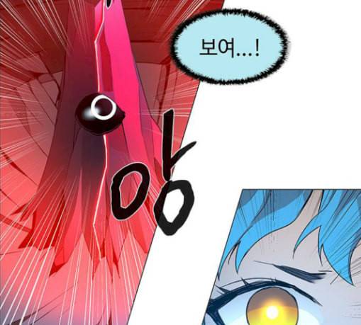 레사 lessa 시즌3 87화 22