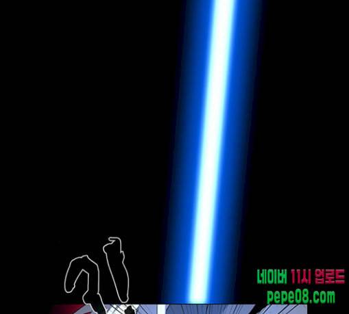 레사 lessa 시즌3 87화 31