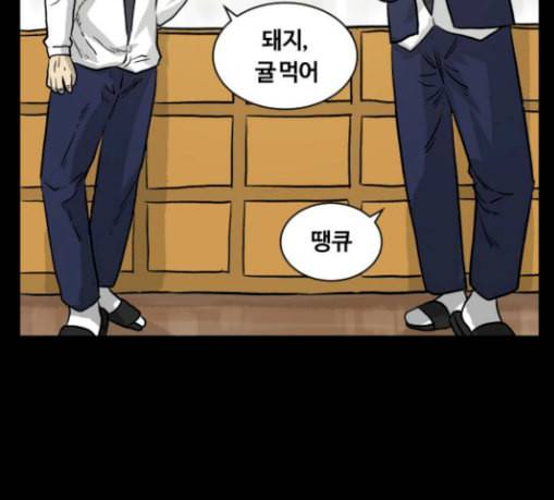 당신의 과녁 11화 7