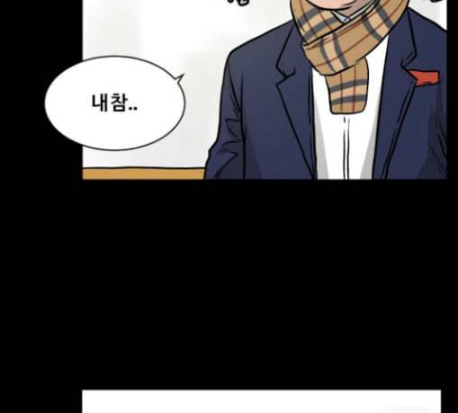당신의 과녁 11화 25