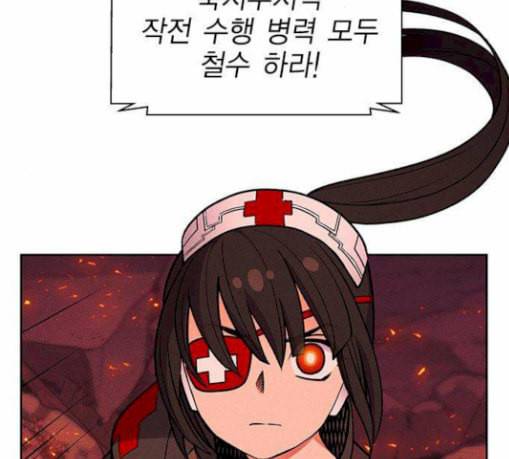 하우스키퍼 58화 8
