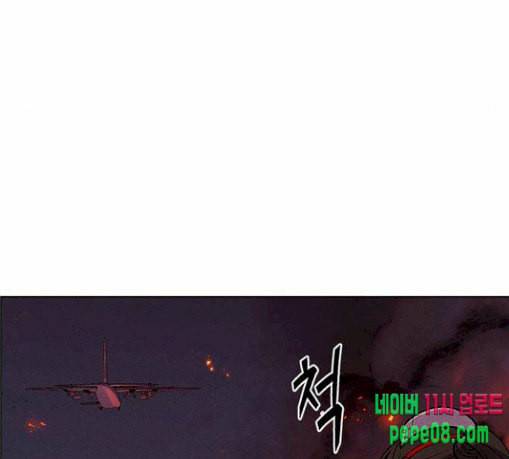 하우스키퍼 58화 11