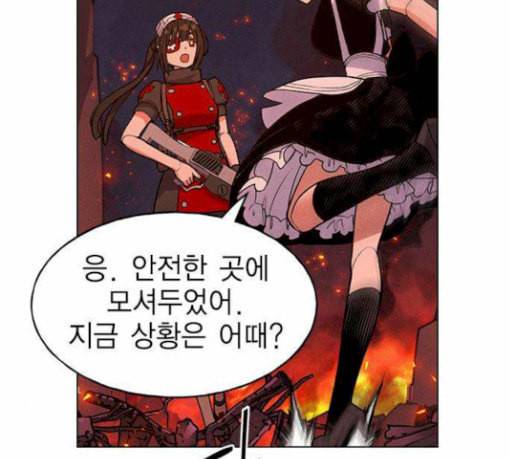 하우스키퍼 58화 20