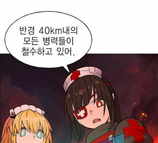 하우스키퍼 58화 22