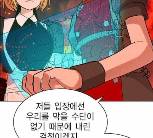 하우스키퍼 58화 23