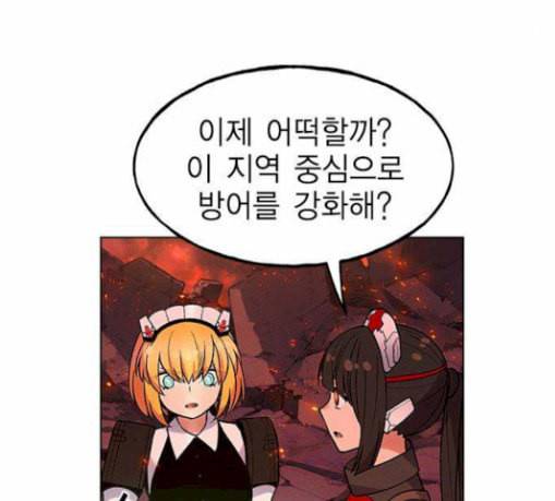하우스키퍼 58화 25
