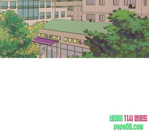 연놈 222화 우리 사랑 이용하지 말아요 배신 2