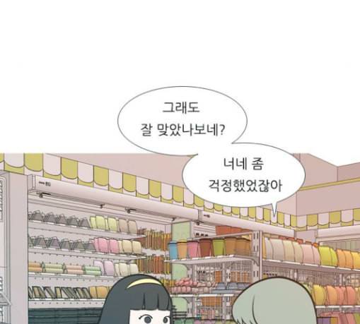연놈 222화 우리 사랑 이용하지 말아요 배신 5