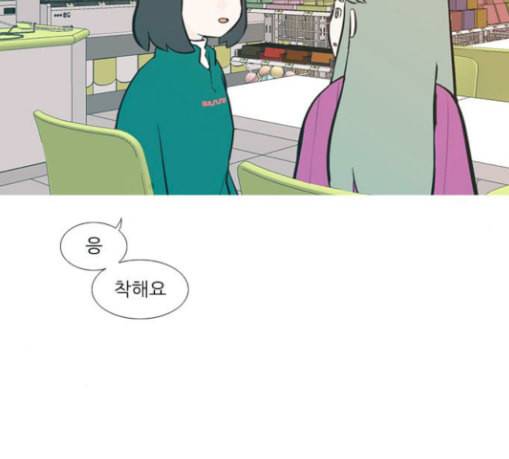 연놈 222화 우리 사랑 이용하지 말아요 배신 6