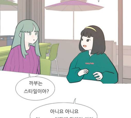연놈 222화 우리 사랑 이용하지 말아요 배신 10