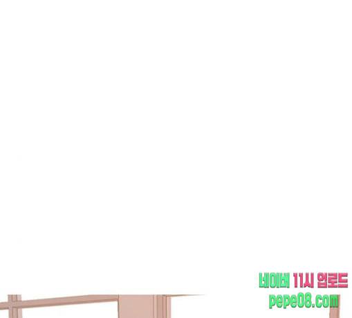 연놈 222화 우리 사랑 이용하지 말아요 배신 18