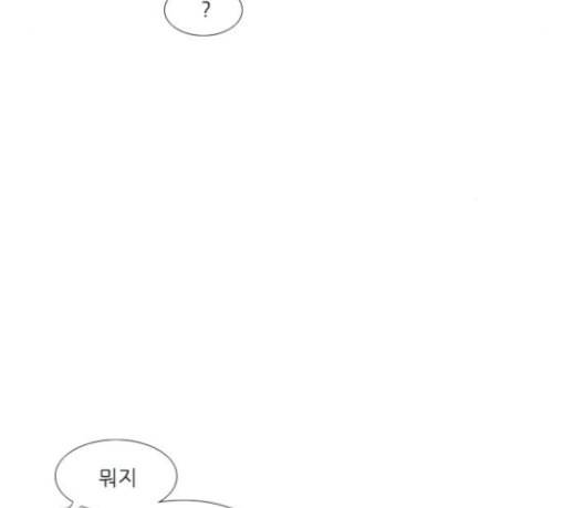 연놈 222화 우리 사랑 이용하지 말아요 배신 20