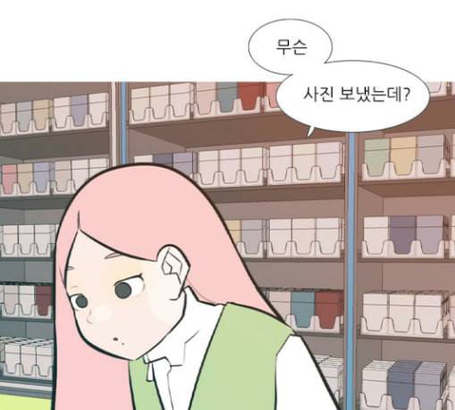 연놈 222화 우리 사랑 이용하지 말아요 배신 23