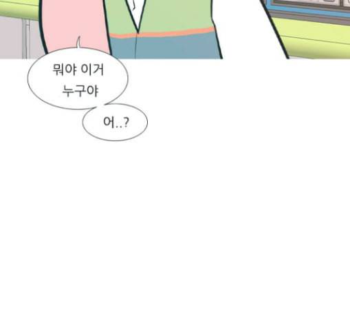 연놈 222화 우리 사랑 이용하지 말아요 배신 24