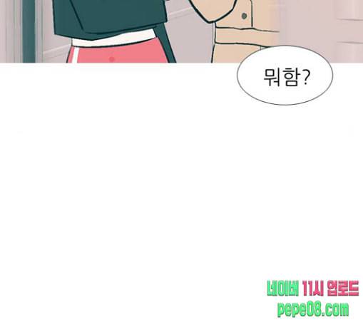 연놈 222화 우리 사랑 이용하지 말아요 배신 28