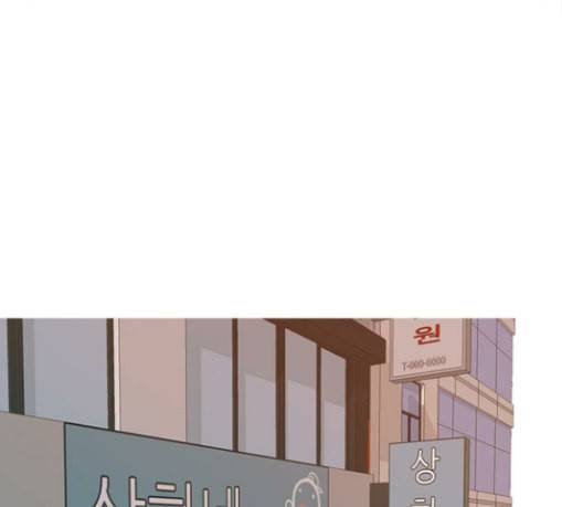 연놈 222화 우리 사랑 이용하지 말아요 배신 31