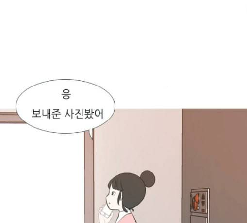 연놈 222화 우리 사랑 이용하지 말아요 배신 33
