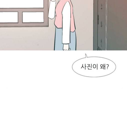 연놈 222화 우리 사랑 이용하지 말아요 배신 34