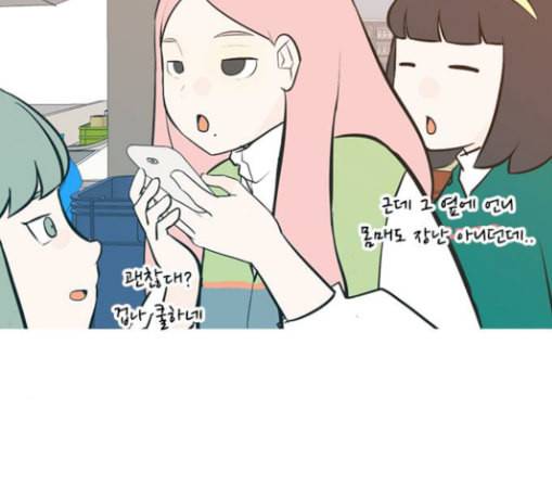 연놈 222화 우리 사랑 이용하지 말아요 배신 41