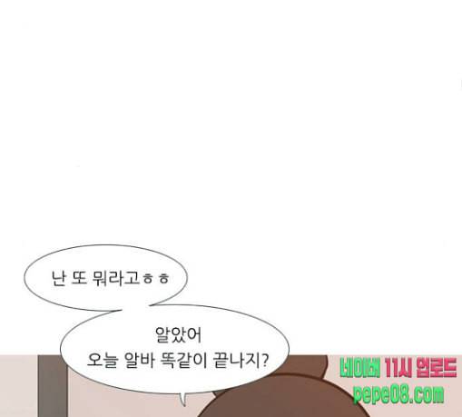 연놈 222화 우리 사랑 이용하지 말아요 배신 42