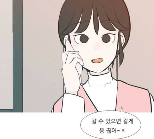 연놈 222화 우리 사랑 이용하지 말아요 배신 43