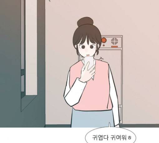 연놈 222화 우리 사랑 이용하지 말아요 배신 45