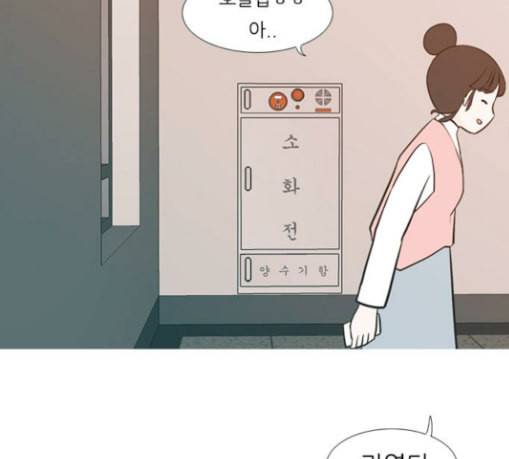 연놈 222화 우리 사랑 이용하지 말아요 배신 47