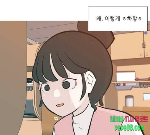 연놈 222화 우리 사랑 이용하지 말아요 배신 52